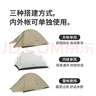 Naturehike挪客云尚Pro徒步登山帐篷户外暴雨级防水抗风超轻1-2-3人双层三季 1人双层/月岩砂/20D尼龙 实拍图