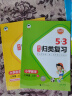 53单元归类复习 小学语文 三年级上册 RJ 人教版 2024秋季 实拍图