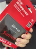 闪迪（SanDisk）480GB SSD固态硬盘 SATA3.0接口台式机笔记本DIY稳定兼容加强版-电脑升级优选｜西部数据出品 实拍图