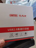 优越者高速USB2.0打印机数据线 AM/BM方口打印机连接线 支持佳能爱普生惠普HP带信号放大器15米U205B 实拍图