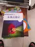 木偶奇遇记 国际大奖儿童文学（国际插画彩绘注音版 金话筒奖得主朗读 有声故事）智慧熊图书 实拍图