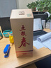 五粮春【酒厂直营入会领券】春节送礼 商务宴请 浓香型白酒 优级纯粮酒 45度 500mL 2瓶 二代春配手提袋 实拍图
