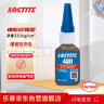 乐泰/loctite 480 瞬干强力胶增韧型低粘度金属橡胶湿气固化胶黏剂 黑色胶水 1支 20g 实拍图