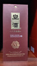 宣酒 V6  浓香型白酒 40度 550ml 单瓶装 热门商品 送礼 实拍图