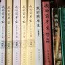 我的前半生 实拍图