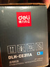得力(deli)DLH-CE311A 126A 蓝色(青色)硒鼓粉盒 打印机硒鼓(惠普HP CP1025/CP1025nw/M275nw M175a/M175nw) 实拍图