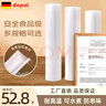 达派（dapai）抽真空保鲜封口机包装机家商用配套食品真空包装封口袋安全食品级 实拍图
