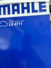 马勒（MAHLE）空滤空气滤芯格滤清器过滤网保养专用适配别克雪佛兰进气格 别克君越 16-22款1.5T1.8 LX4711 实拍图