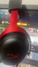 极度未知（HYPERX）飓风2飓风3二代三代cloud系列 电竞游戏耳机头戴式有线无线电脑fps吃鸡ps5 xbox耳麦降噪麦克风 【飓风3有线】DTS空间音效丨黑红 实拍图