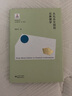 从礼乐文明到古典儒学 | 香江哲学丛书 实拍图