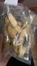 着迷Joyme着迷带皮三文鱼冻干狗狗零食成猫零食磨牙猫咪宠物发腮营养 原切带皮三文鱼块50g 实拍图