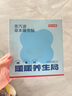 京东京造 暖暖养生局蒸汽波草本灸贴暖腹姨妈贴艾灸贴暖宝宝贴 7片 实拍图