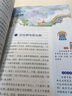 奇妙的数学文化 六年级上册 钱守旺/徐向东 江西高校出版社 实拍图