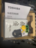 东芝（TOSHIBA）2TB 移动硬盘机械 Slim系列 USB3.2 Gen 1 2.5英寸 银色 兼容Mac 金属超薄 密码保护 轻松备份 实拍图