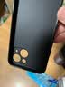 卡莱澳 苹果13mini手机壳 iPhone13mini保护套 全包防摔磨砂软壳/保护壳 黑色 5.4英寸 实拍图