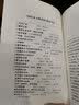 草叶集 英文原版 经典名著 Leaves of Grass  进口原版 英文书 Bantam Classics 经典系列 实拍图