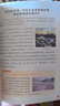 课本里的十万个为什么】小学图书一年级课外阅读同步课本二三四五六年级语文数学科学小学生拓展阅读自然科学启蒙文化常识趣味阅读 小学四年级【全彩】 数学【上册】 实拍图