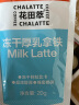 花田萃（CHALATTE)生椰乌龙咖啡速溶冻干粉拿铁白咖啡 20克*8杯 无白糖 实拍图