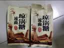 塞上天娇富平琼锅糖 陕西特产百花酥 西安小吃美食伴手礼休闲零食 琼锅糖随机2袋组合 600g 实拍图