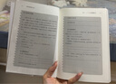 培养高情商女孩 实拍图