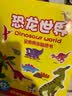 大眼小娃城市汽车儿童果冻贴纸书反复粘贴画玩具0-3-6岁男女孩生日礼物 实拍图