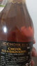 CHOYA【原瓶进口】俏雅蝶矢黑金本格梅酒700ml 梅子酒果酒中秋礼盒装 实拍图