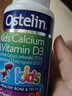 ostelin奥斯特林Ostelin恐龙钙儿童钙片维生素D3钙咀嚼片补钙 （2岁以上补钙）恐龙钙片90粒 实拍图