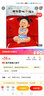 我不想做小孩子 实拍图
