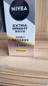 妮维雅（NIVEA） 男士润肤面霜精华乳液保湿滋润 男士焕亮肤光泽保湿乳45g新包装 实拍图