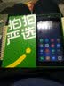 小米（MI）小米Max2  二手小米手机 二手安卓 二手手机 黑色 4G+64G 实拍图