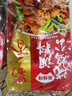 蜀香 烧鸡公调料150g*2袋 火锅鸡重庆鸡公煲调料干锅鸡芋儿鸡商用 实拍图