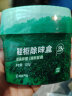 网易严选鞋柜除味盒 除臭杀菌净化空气清新香膏 青青茶园120g 实拍图