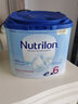 荷兰牛栏（Nutrilon）诺优能123456段HMO婴幼儿配方牛奶粉DHA成长奶粉正品荷兰原装进口 6段3罐(3岁以上) 实拍图