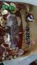 大班指牛肉干五香麻辣香辣香软肉干手撕四川达州特产川渝小吃休闲零食 五香味100克 100g 实拍图