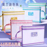 西语透明网格学科科目分类袋双层A4文件袋小学生试卷收纳袋拉链袋透明书袋课本分科学习资料手提文具袋 【双层女生款5个】语数英综合作业 实拍图