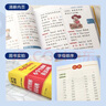 【官方旗舰店】星火英语小学生图解英汉词典多功能彩图版书课包新课标英语单词小词典英文辞典小学生1-6年级配套app智能查词 实拍图