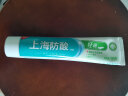美加净190g*5支上海防酸经典牙膏缓解牙齿酸痛 清新口气家庭装 实拍图