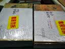 闲雅小品丛书（第一辑 套装共5册）山水有清音 锦书云中来 浮生半日闲 书卷似故人 一言一世界 实拍图