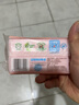 立白大师洗衣皂天然香氛祛味去顽渍持久留香温和不伤手家用 200g*2块小苏打皂+100g柔顺剂 实拍图