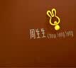 周生生黄金吊坠生生有礼足金十二生肖小兔子挂坠不含项链91907P计价 1.62克(含工费200元) 实拍图