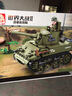 小鲁班军事拼插积木儿童坦克模型飞机拼装模型玩具男女孩6-10岁生日礼物 0856  M5斯图亚特 实拍图