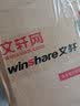晚学盲言 套装上下册 钱穆作品系列 实拍图