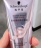 施华蔻（Schwarzkopf）密集滋养修护发膜50ml*1（便携装 旅行装） 实拍图