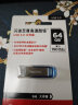 闪迪 (SanDisk) 64GB USB3.0 U盘CZ73酷铄 高速读取 时尚蓝色 小巧便携 安全加密 学习办公优盘 实拍图