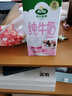斗牧两份配切片机羊肉卷全瘦肉无肥肉元宝肉卷5斤清真新鲜羊肉火锅 实拍图