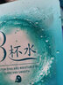冰菊八杯水面膜补水保湿深度锁水熬夜修护国产干皮新年礼物送女友 面膜60片+10片90%顾客选择 实拍图