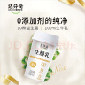 达芬奇（Davinci）红西柚味净酸奶100g*3杯 低温酸奶10种益生菌0添加剂 风味发酵乳 实拍图