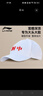 李宁（LI-NING）帽子女鸭舌帽棒球帽男士运动跑步遮太阳帽防晒休闲运动帽白色 实拍图