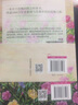 玫瑰之路：一朵花的丝路流传京东超级618 实拍图