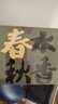 福茗源茶叶乌龙茶 安溪铁观音 兰花香2025新茶叶礼盒送礼320g茶叶自己喝 实拍图